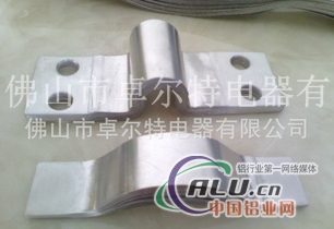 铝软连接卓尔特电器厂家有经验生产