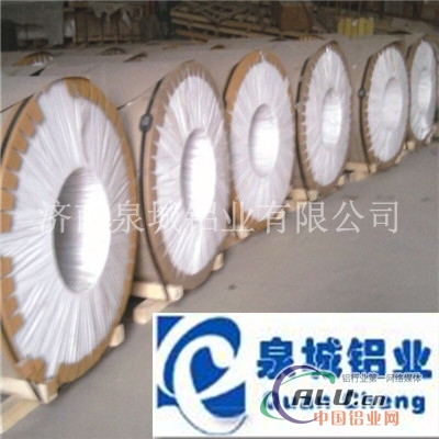 生产铝卷行业保温铝皮铝板厂家