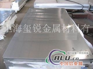 现货库存2A02 铝管2A02 铝板
