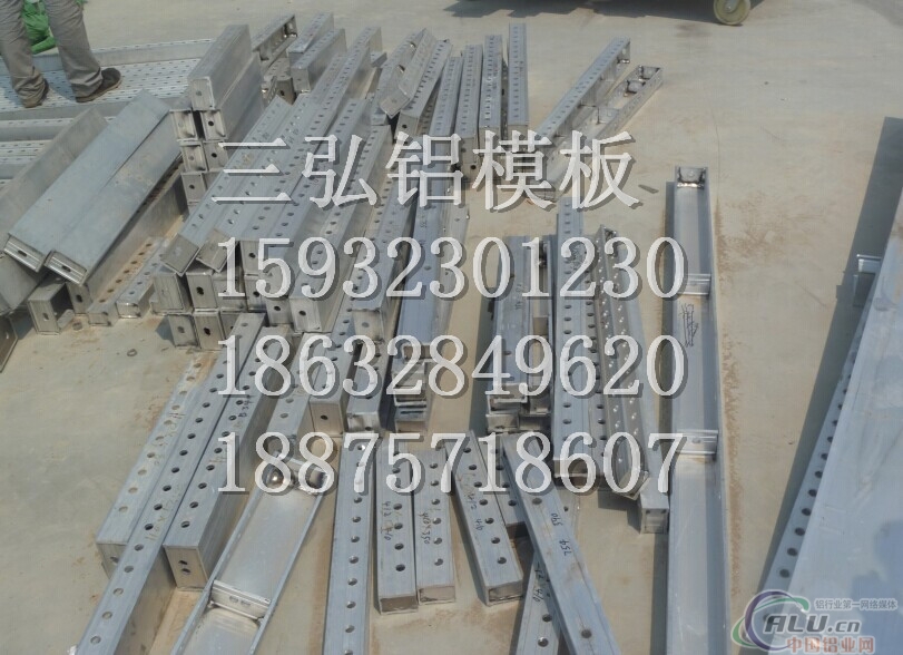 铝模板的价格