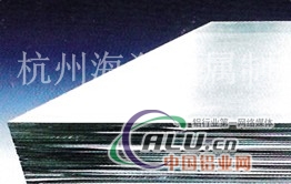 2A01铝板