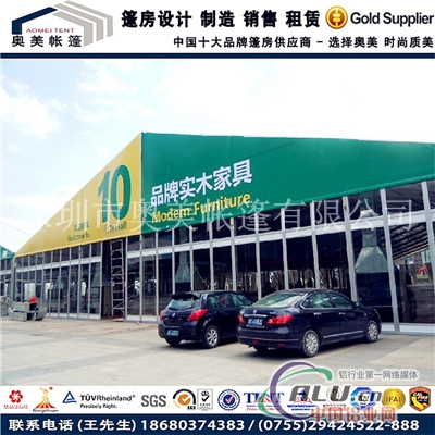 展会大棚