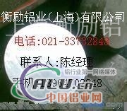 2037AT4铝板优惠(China报价)