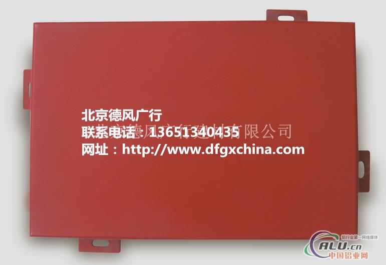 选购铝单板产品应该注意的问题