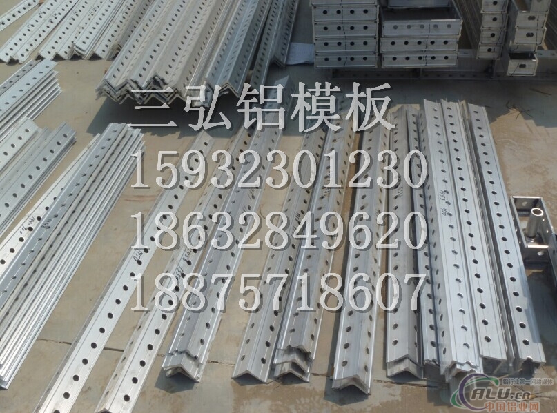 铝模板的标准