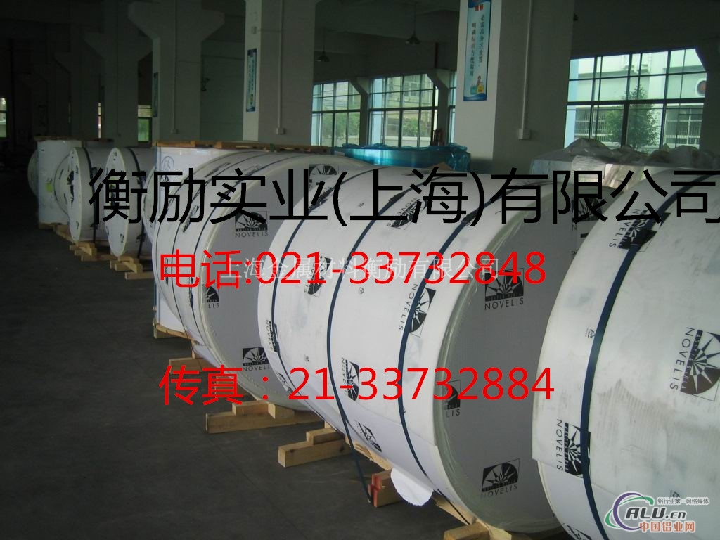 (7340铝板铝棒)厂家成批出售