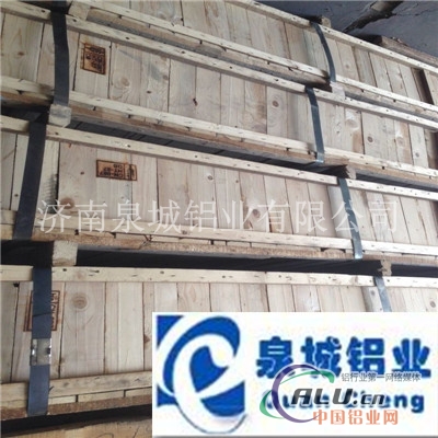 供应合金铝板保温铝板防锈铝板