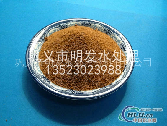 聚合氯化铝沉淀剂PAC