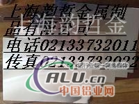 专业成批出售74750铝合金板