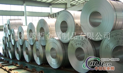 上海韵哲是专业生产铝合金厂家