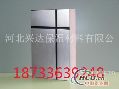 铝箔酚醛保温板较新出厂价格