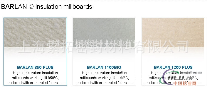 耐高温陶瓷纤维板BARLAN