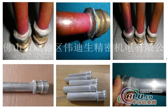 铝管焊接机、铜管铁管焊接机