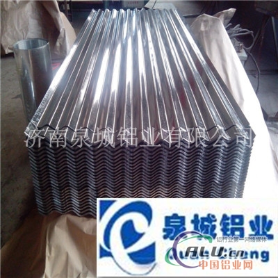 合金铝板保温铝卷压型铝瓦铝皮