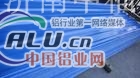 厂房专项使用瓦楞铝板  防腐蚀铝瓦