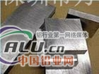 2A10中厚合金铝板 硬质铝合金板