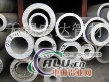 莱芜供应厚壁铝管大口径铝管