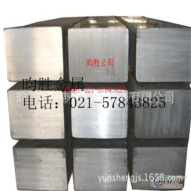 铝合金5052    5052铝板当天价格