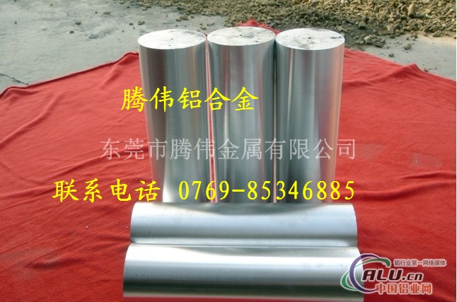 供应铝合金A92090
