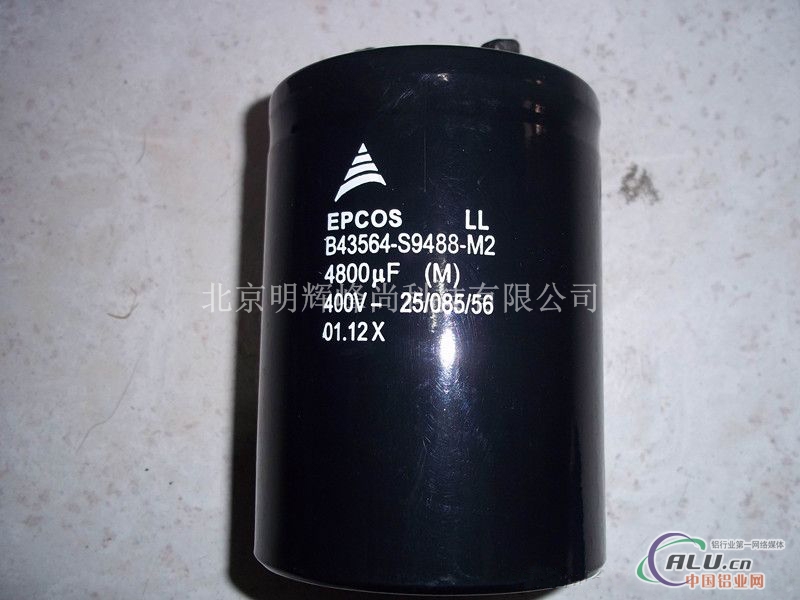 EPCOS铝电解电容