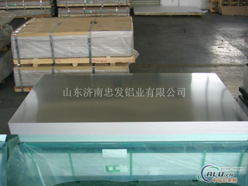 上海供应热轧铝板铝卷中厚铝板