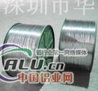 铝线 99.9纯度铝线 环保铝线 