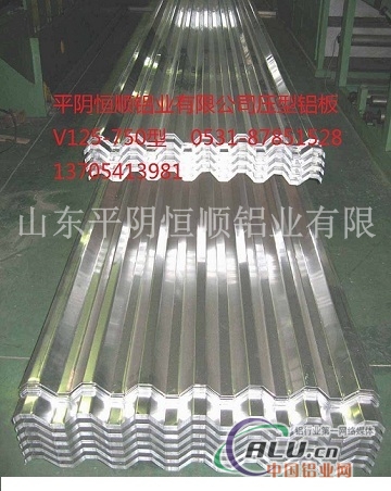 瓦楞压型铝板，750型压型合金铝板