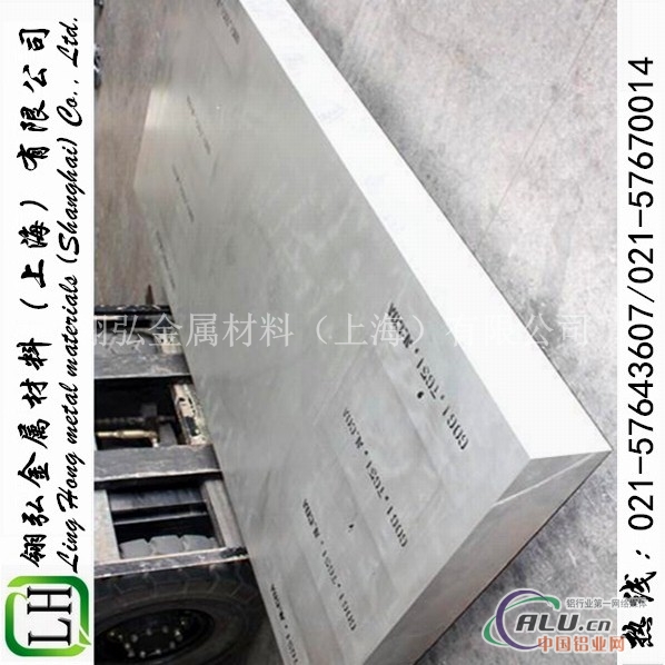 6061氧化铝板6061耐磨铝板