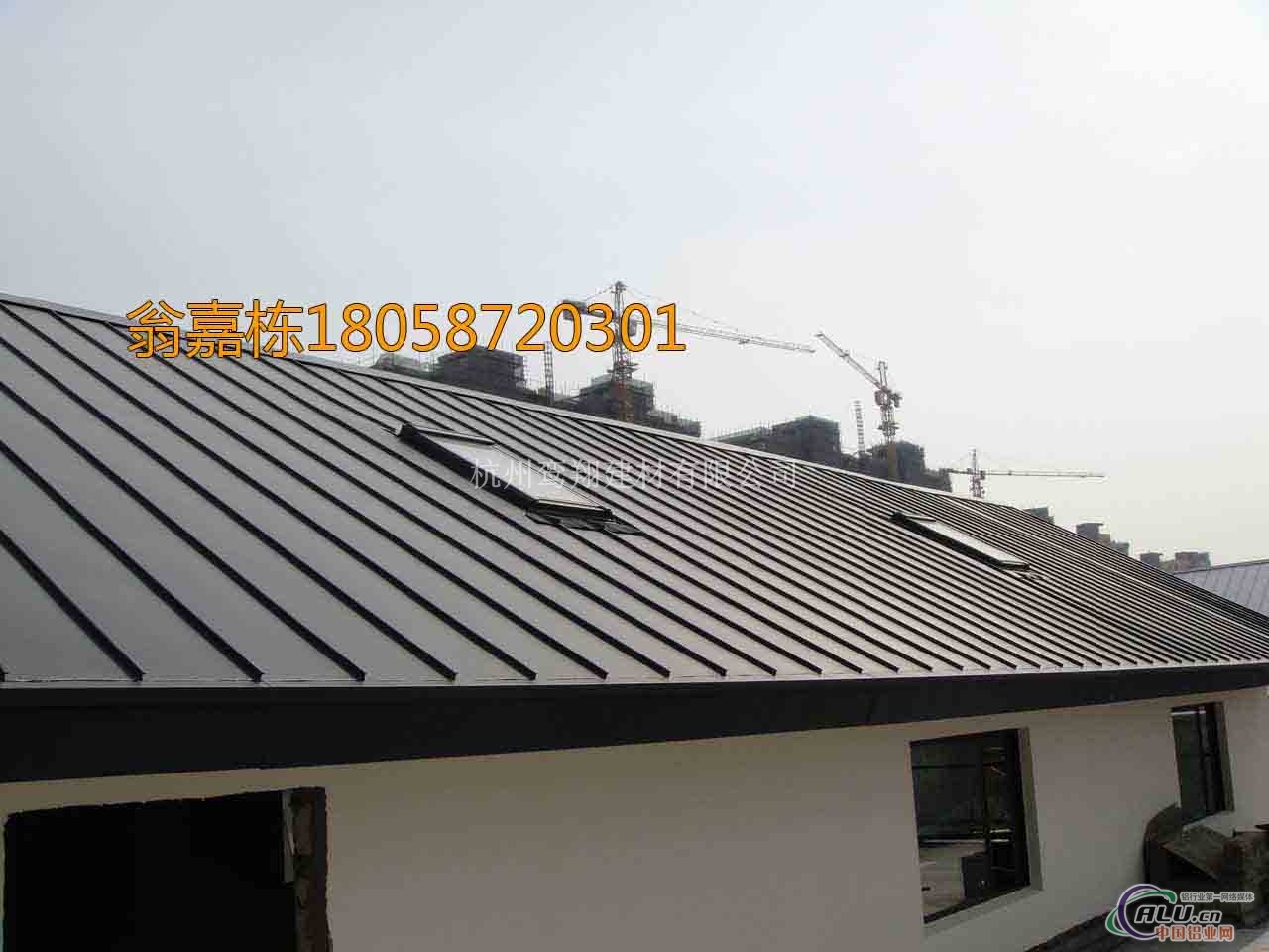 25530钛锌板金属屋面板