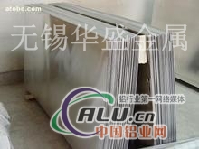 荆州供应花纹铝板铝板