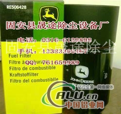 强鹿滤芯RE506428