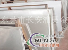 供应3004防锈铝板3004耐腐蚀铝板