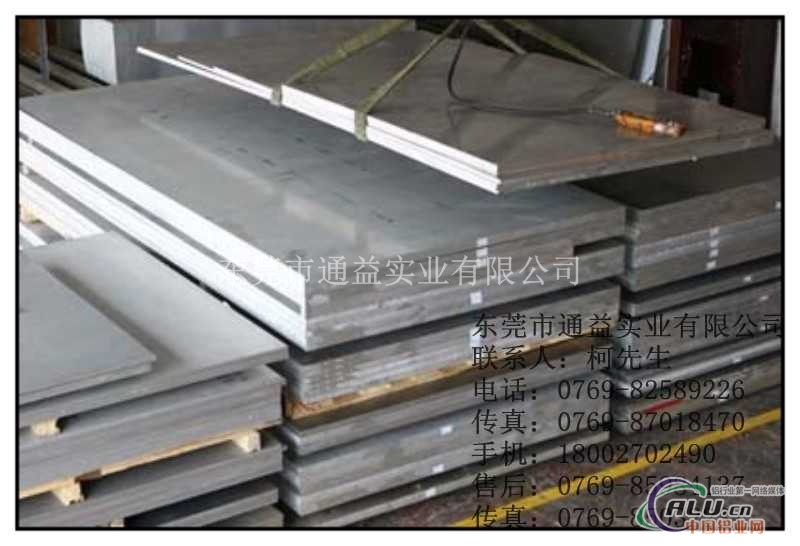 国标合金氧化铝板
