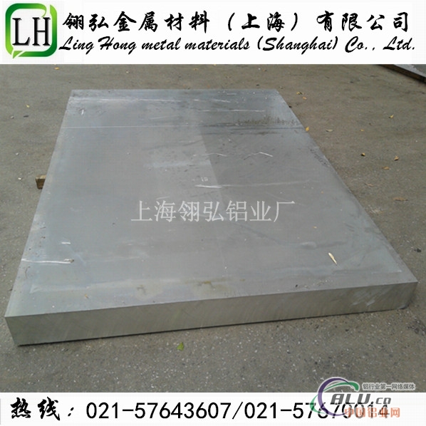 5083耐腐蚀铝板优异航空铝材