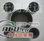 专售天津2A12硬铝管  …