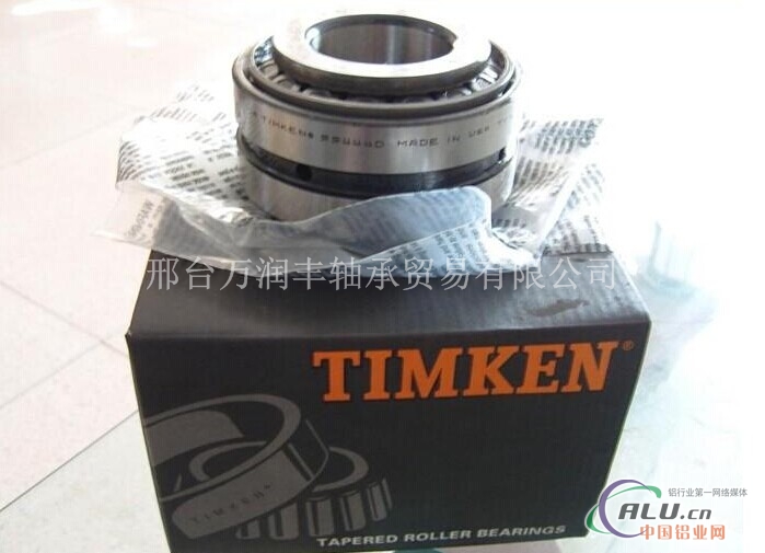 33210美国TIMKEN33210轴承