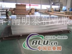 生产3004铝镁锰合金板