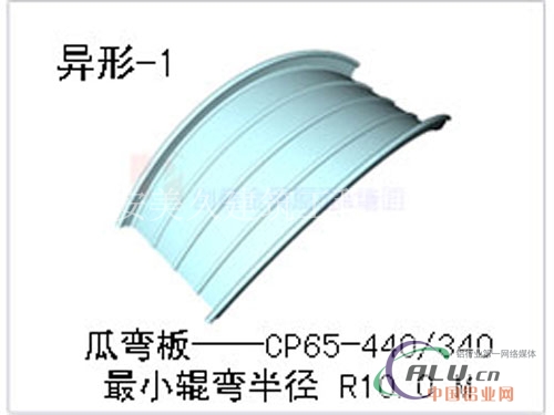 沿海地区采用铝镁锰注意事项