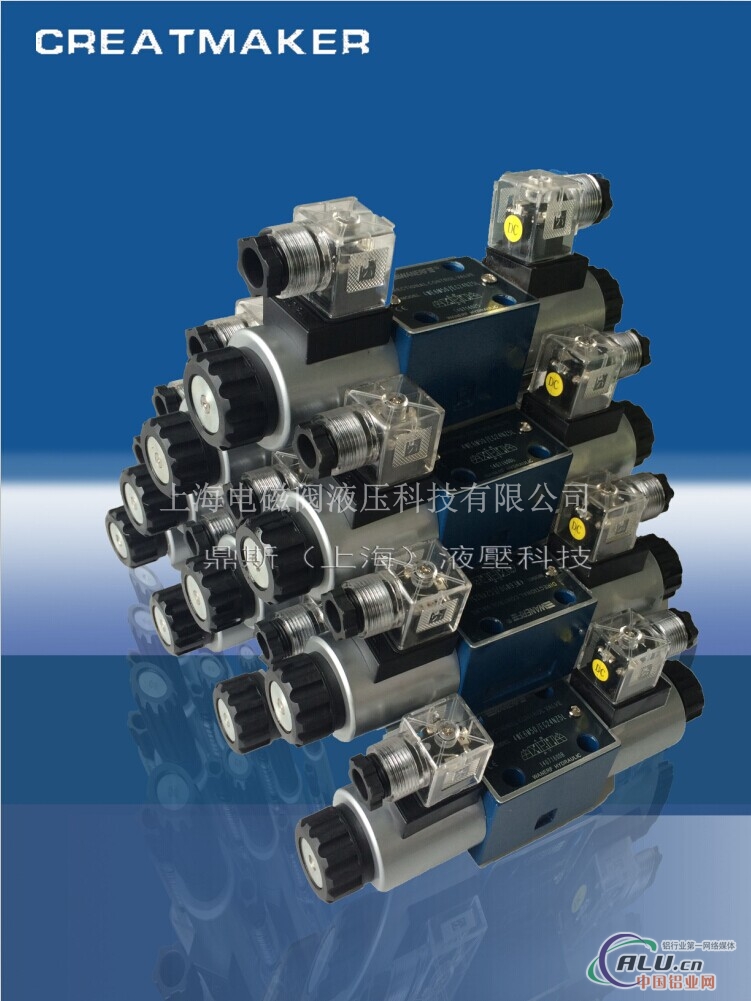 双头电磁阀_机械配件-上海电磁阀液压科技有限公司