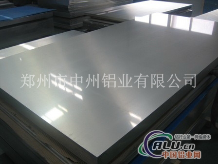 铝板 铝卷 生产厂家