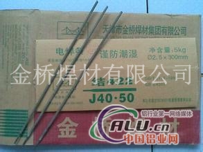 金桥JQ.MG506气保护实芯焊丝