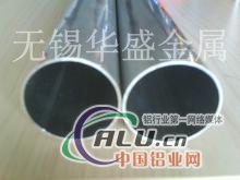 白山热交换器铝管散热器铝管、^