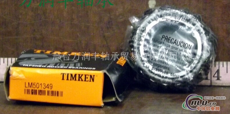 TIMKEN6846268712轴承