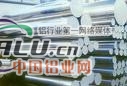 LC4铝棒