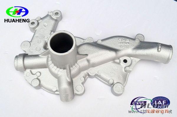 blanket aluminum cast part