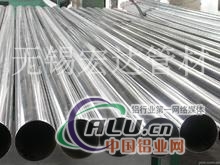 滨州成批出售厚壁铝管1060纯铝管 #