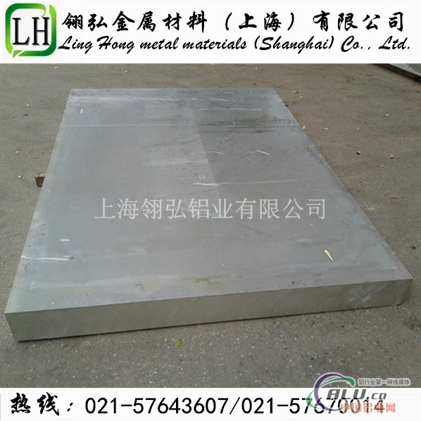 AL6061超平板 模具铝板加工