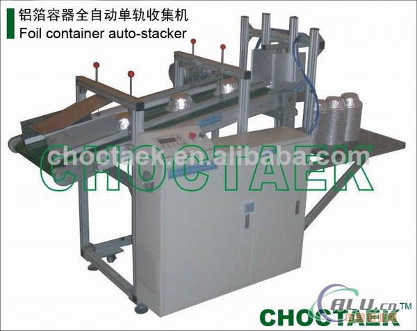 2014 Quantity assured aluminium foil food container stacker