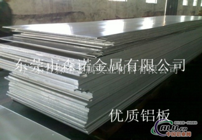 铝材AA7075厂家资讯