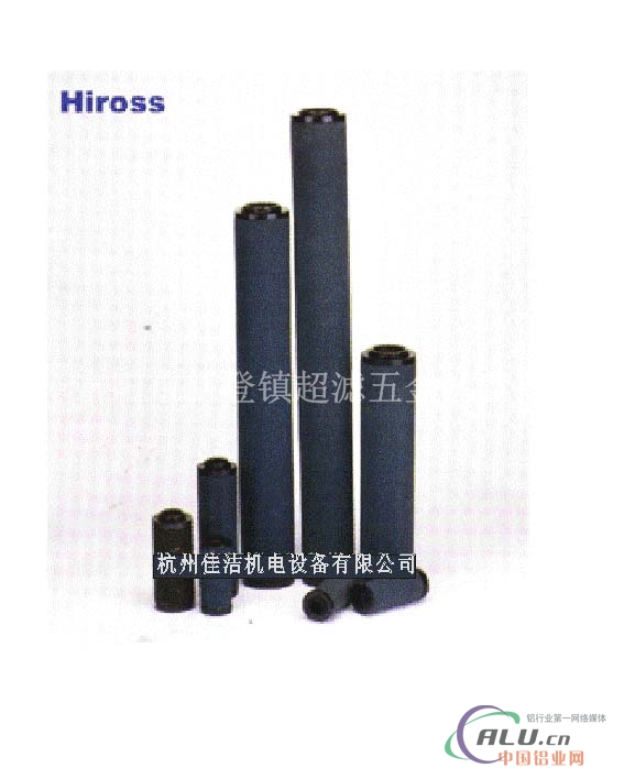 HIROSS滤芯P015、P024、P035、P060